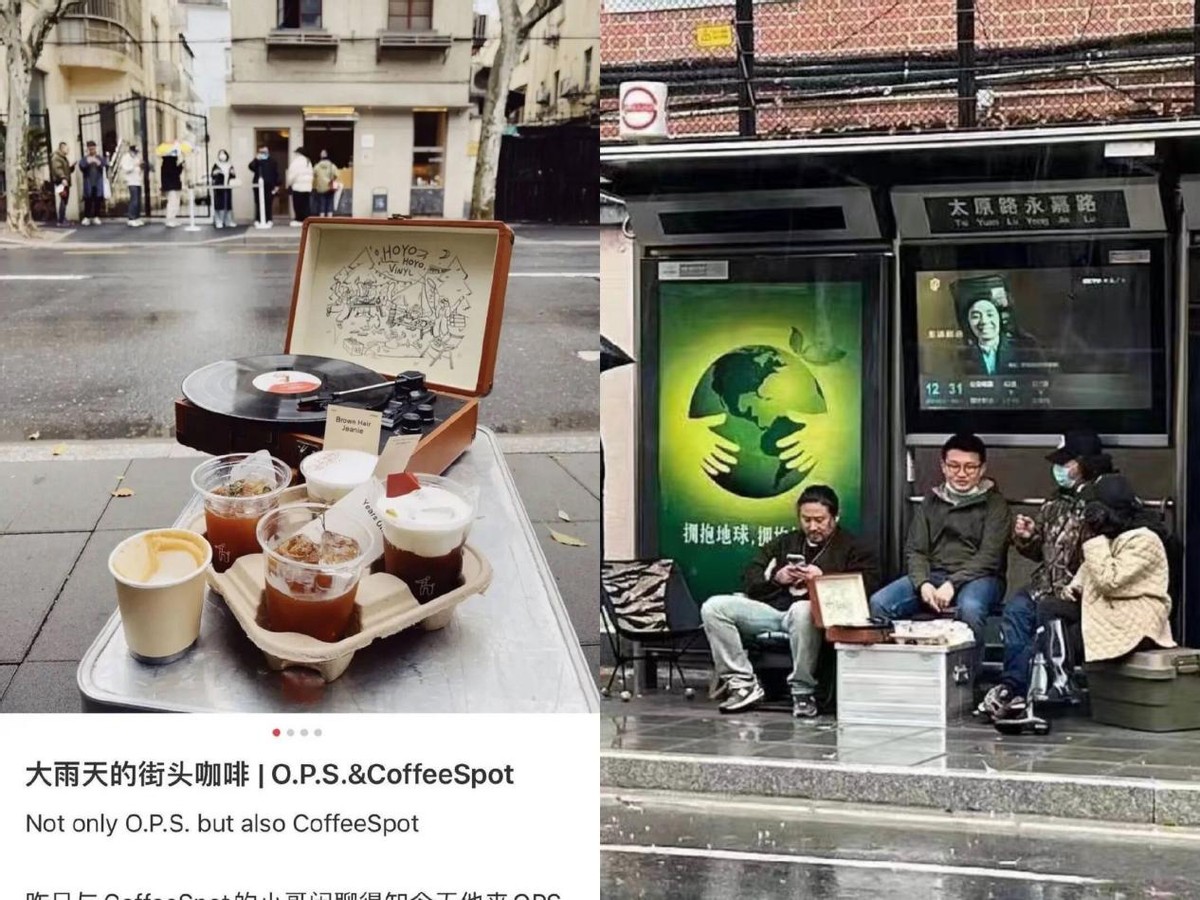 咖啡之谍战上海滩：8000家门店上演“抢人”大战？