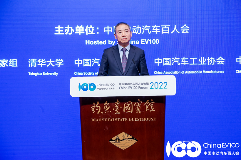 工业和信息化部副部长&nbsp;辛国斌；图片来源：中国电动汽车百人会