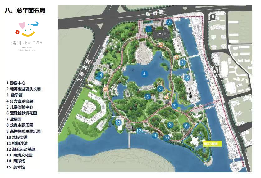 总平面布局图▲公园入口处▲配套设施▲友好引导▲配套设施▲家庭