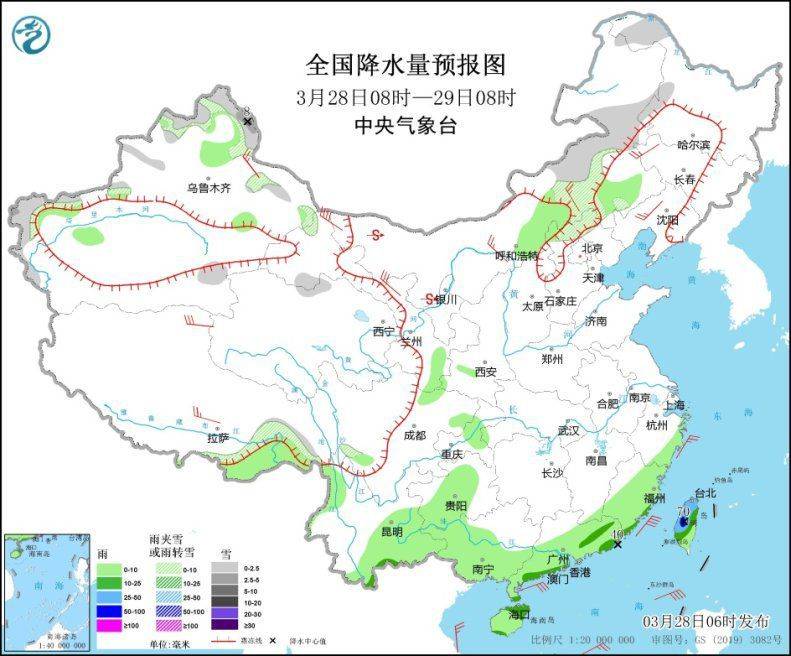 图1 全国降水量预报图(3月28日08时-29日08时)