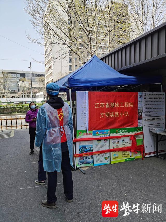 南京北京西路社区组织志愿者助力基层防疫一线