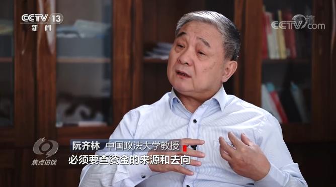 阮齐林说:"因为贪污受贿,特别是受贿都是非常隐蔽的,一旦要查,一定要