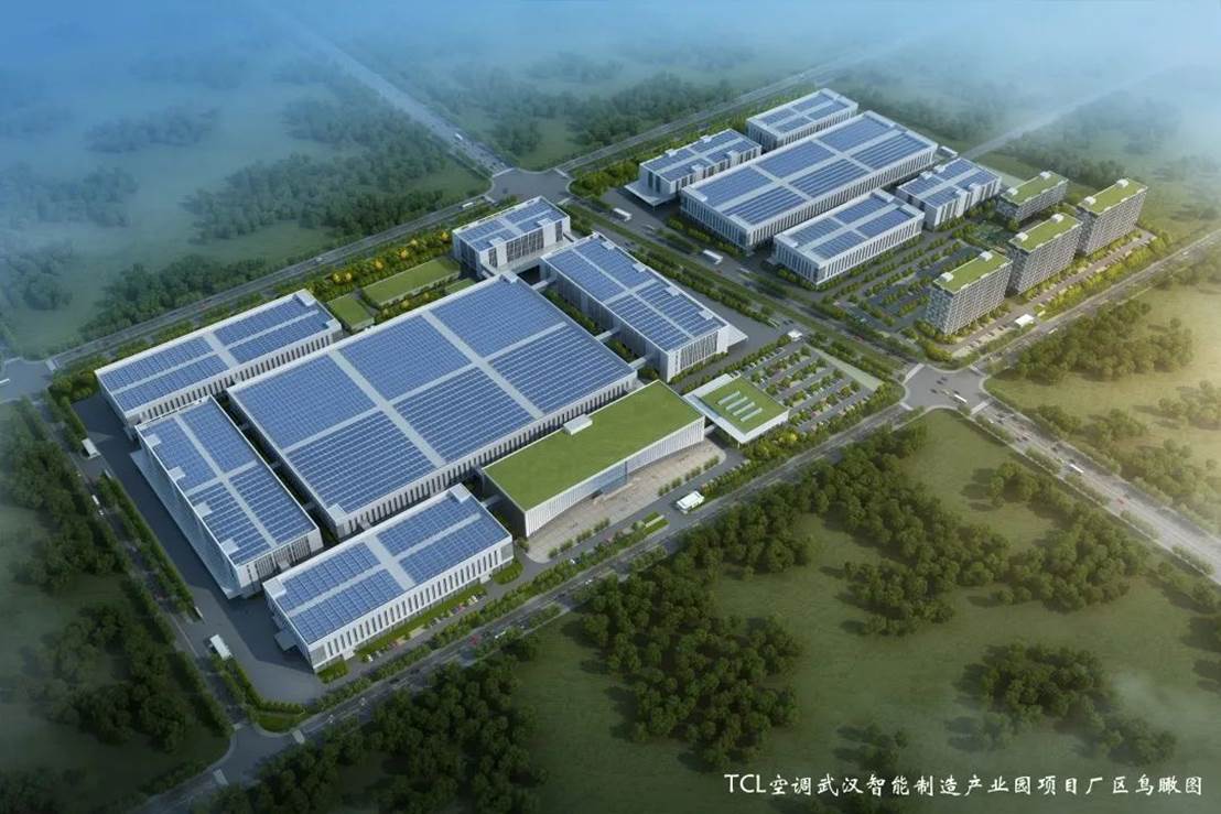 tcl空调武汉智能制造产业园一期封顶2022年底建成达产500万套
