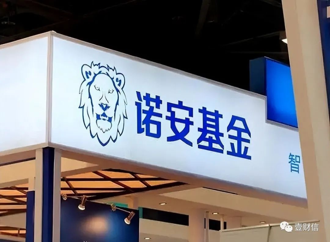 来源:壹财信