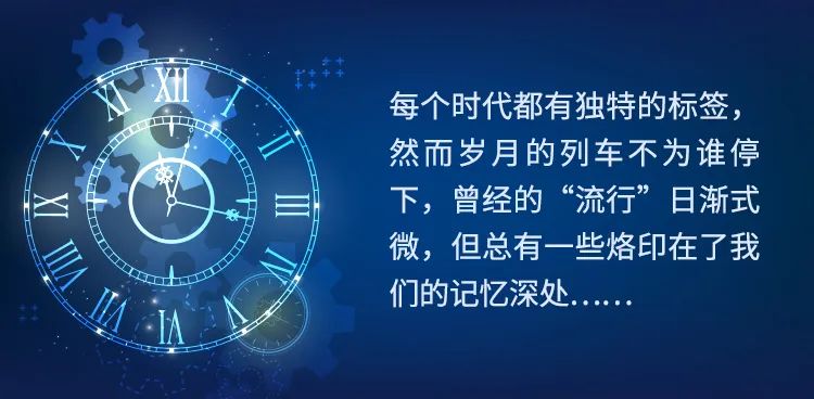 惊呆！ 一睁眼我竟穿越了，还发现了这些科！技！巨！变！