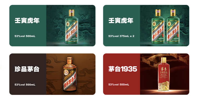 来源:贵州茅台官微