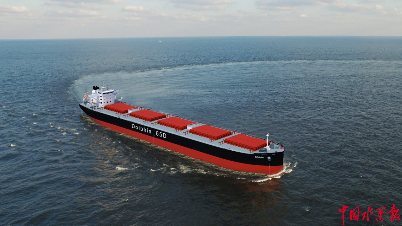 中国船舶集团承接10艘新型散货船