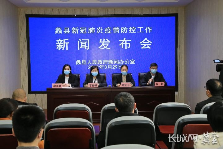 保定蠡县阳性感染者确诊 详细行程轨迹公布|隔离_新浪财经_新浪网
