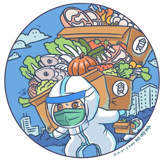 超萌漫画为宝山"疫"线战士加油|疫情_新浪财经_新浪网
