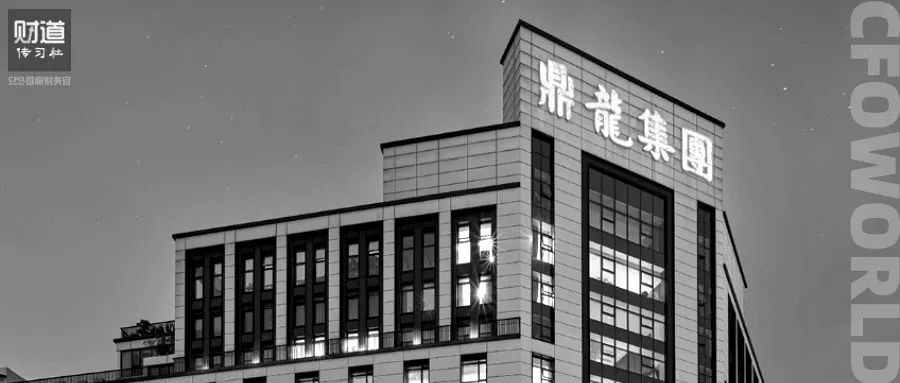 鼎龙文化公告确认财务总监逝世!暂由董秘代行职责