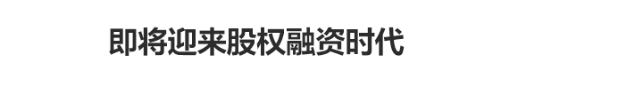 “泰新闻丨2022权益投资到底怎么看、怎么干？保险资管业领头羊给出最新研判！