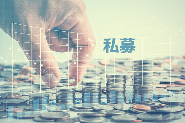 “零容忍打击“伪私募”等乱象 护航深圳私募行业高质量发展