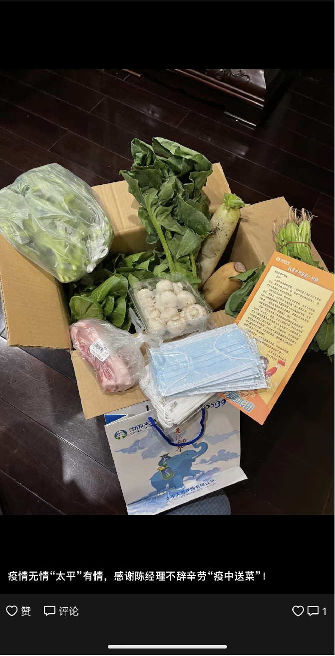 包含友谊医院代诊挂号服务全天候贴心陪护，时刻守护左右的词条