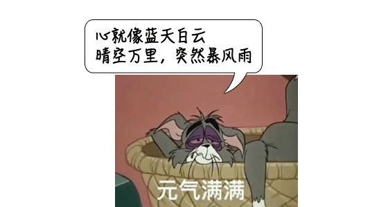 它不是"天才病",只会让你的心情坐一辈子"过山车"!