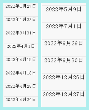 预备备还是有必要的，基金投资的提前量