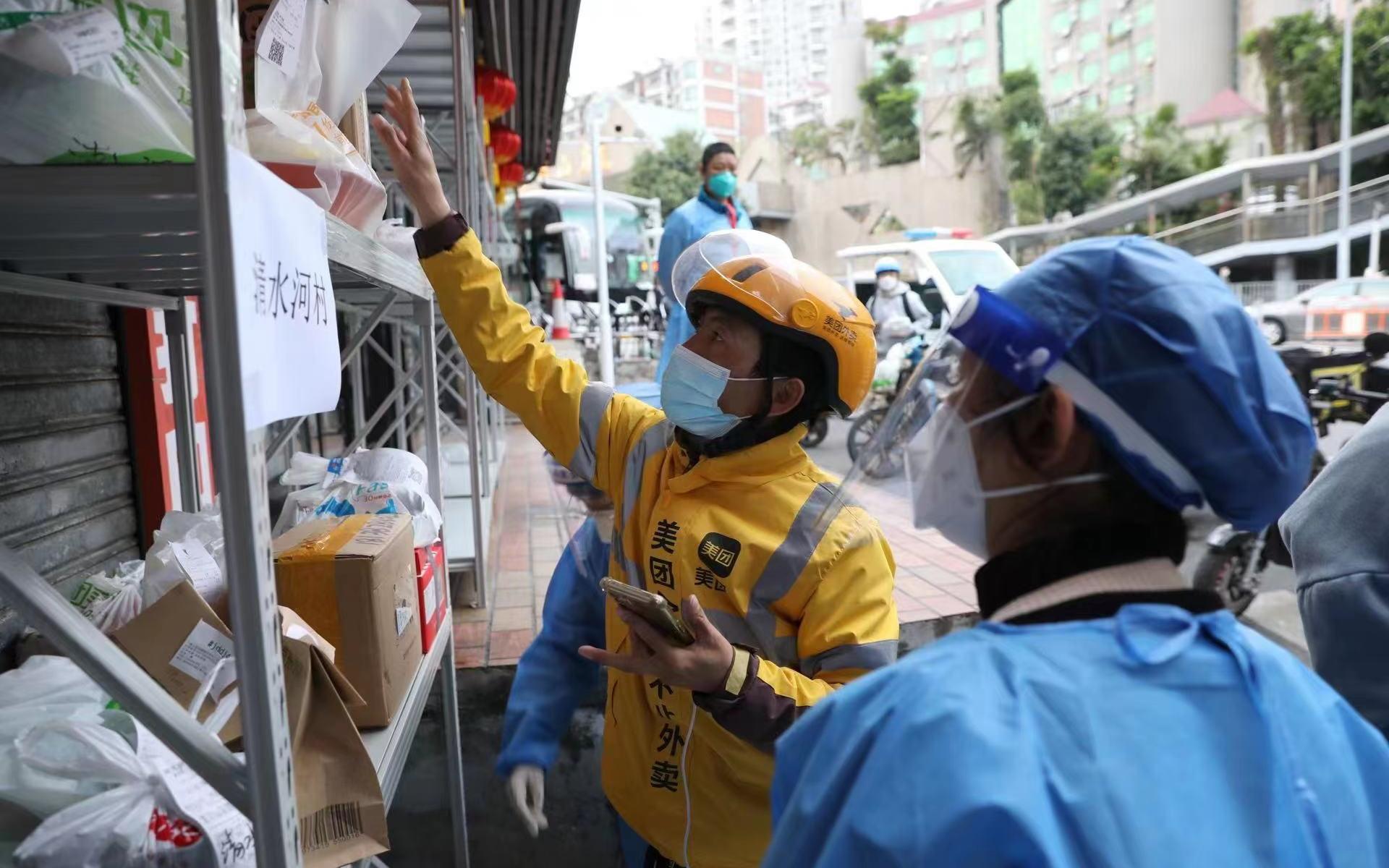 比如美团外卖就启动了疫情专项小组,全力做好防控工作,建立起全面的