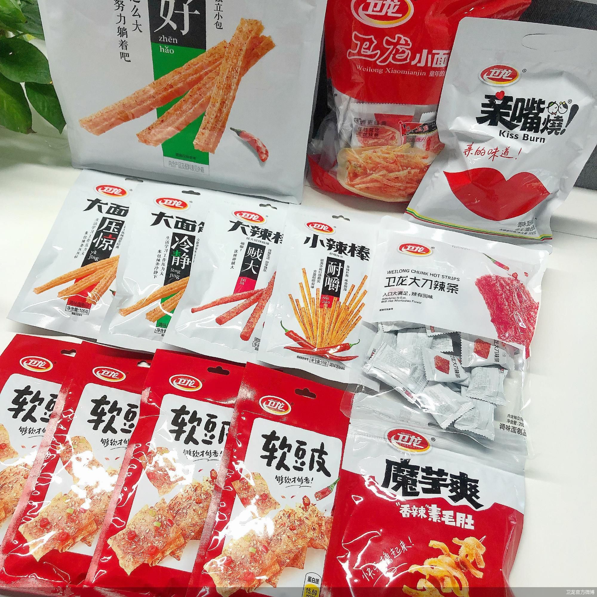 包装引争议,卫龙致歉包装文案被指打低俗擦边球,卫龙凌晨致歉.