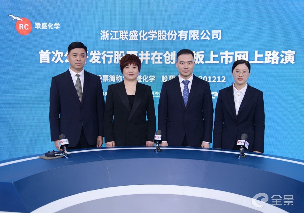　　路演现场