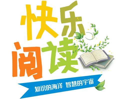 春天里的悦读汇云上少图等你来玩云阅读