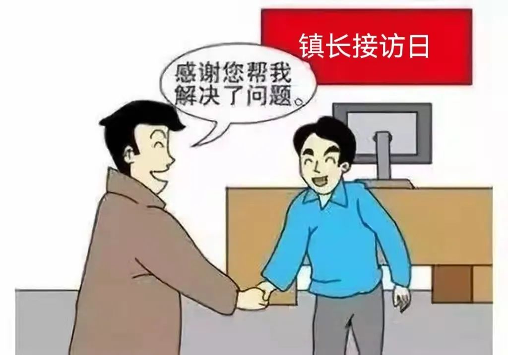 信访微观察探索接访新机制实现接访不打烊