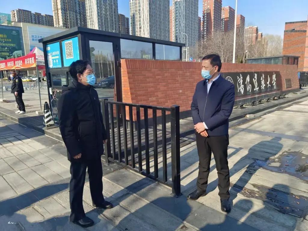 沈阳市委常委副市长王少林来校督导检查疫情防控工作