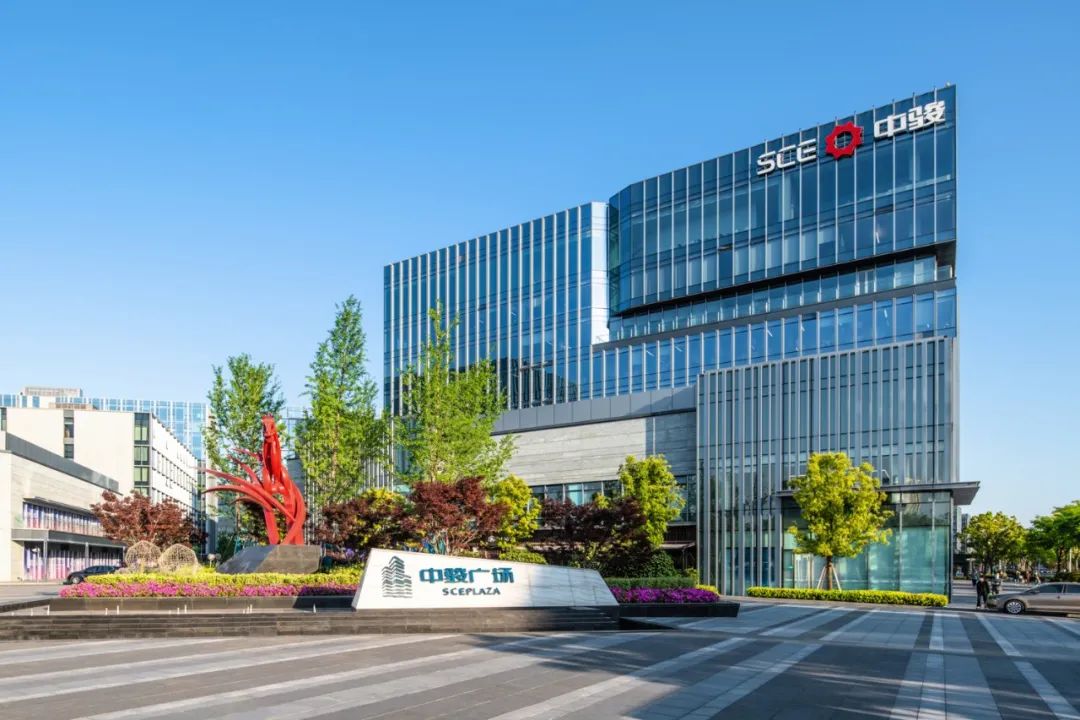 中骏集团一体两翼显韧性深筑企业护城河