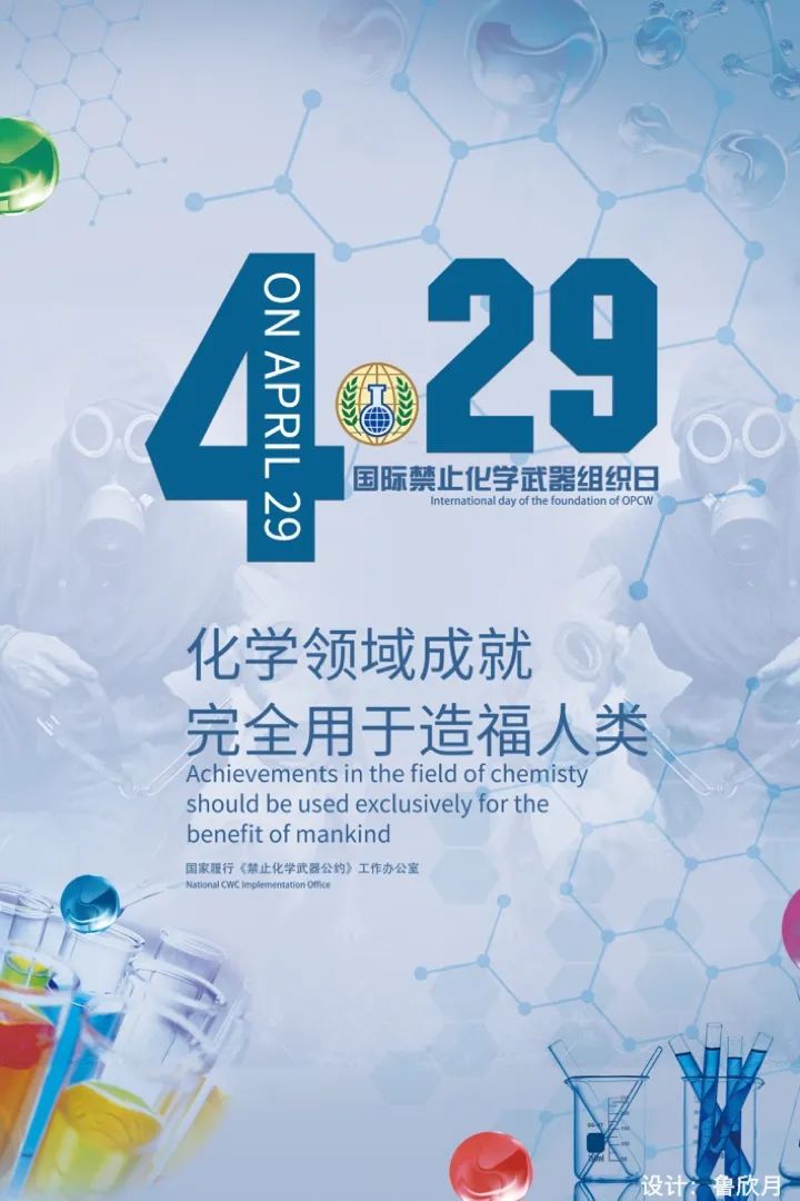 化学_新浪财经_新浪网