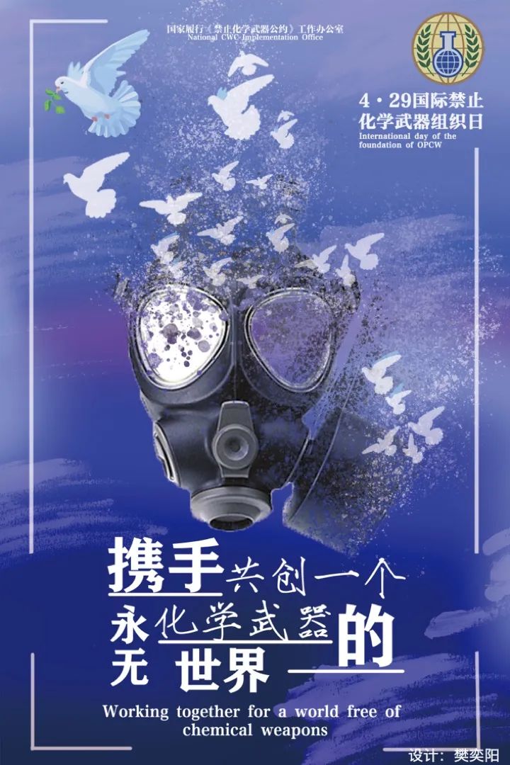 在1972年《禁止生物武器公约》的问世,阻止了战争中人性的恶化.