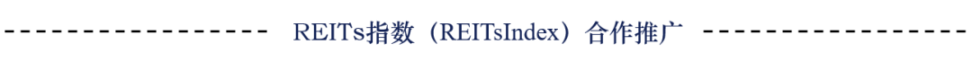 “迄今规模最大公募REITs！华夏中国交建REIT将于4月7日正式发售