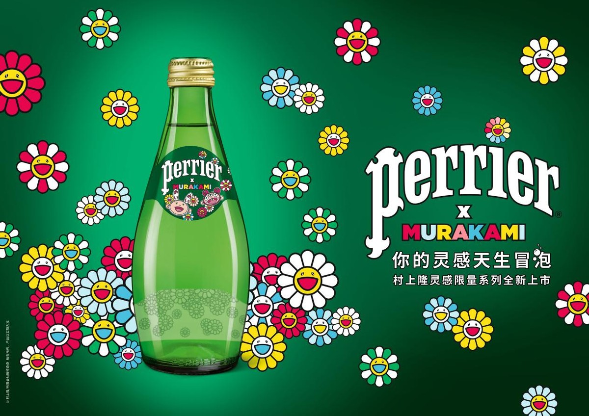 (perrier x takashi murakami 2021)