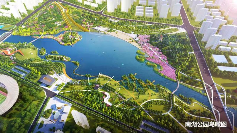 图为保定环城水系项目节点南湖公园鸟瞰效果图.保定市委宣传部供图
