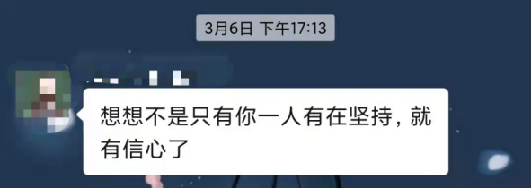 笔者所在社区群聊天截图