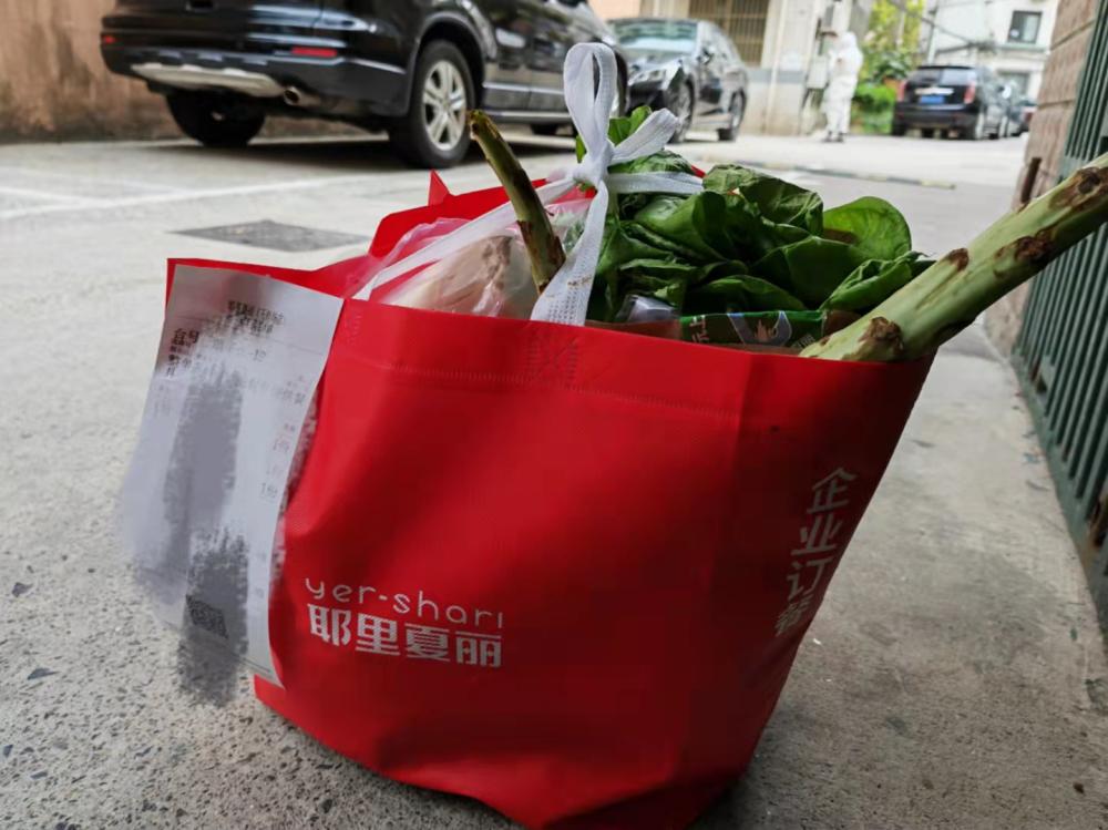 曾先生通過外賣買到的新鮮時蔬包
