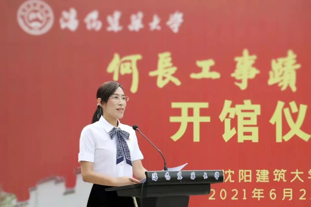 张晓雁同志任沈阳城市建设学院党委书记兼政府驻沈阳城市建设学院督导