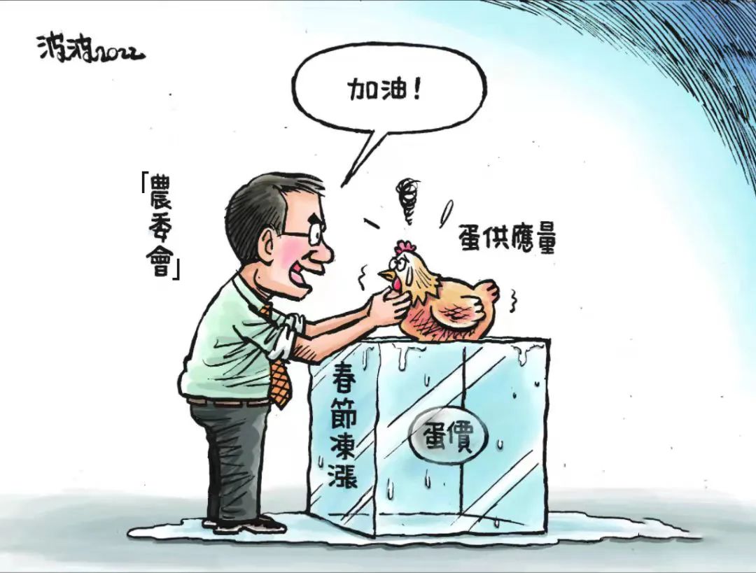 这不是愚人节笑话揭开民进党的经典谎言