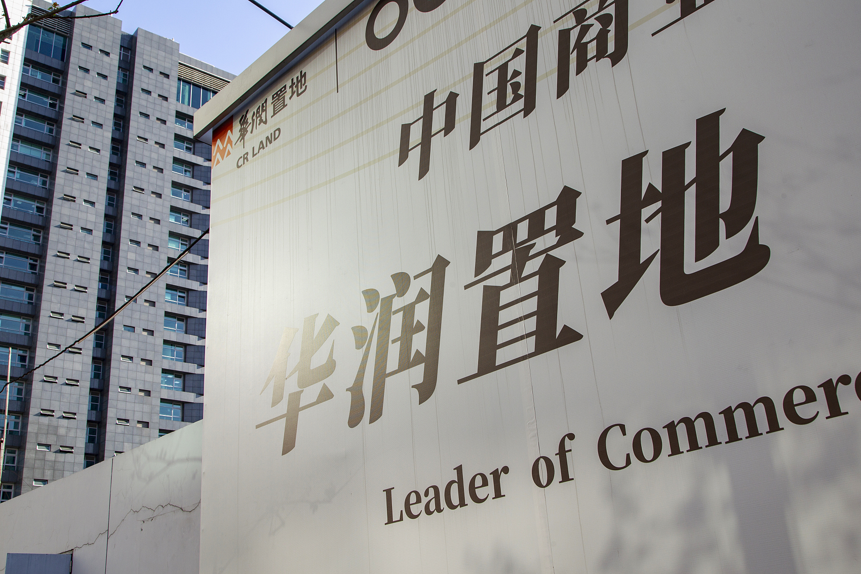 包租公华润置地一年收租174亿总裁李欣30的毛利率将一去不返