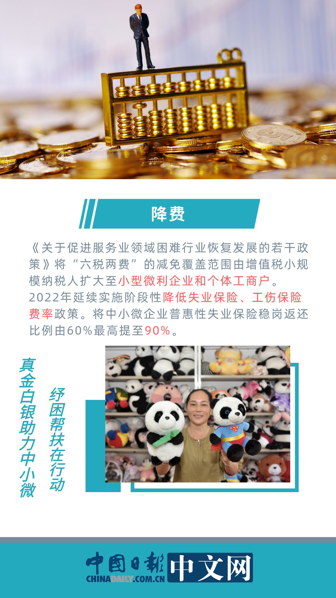 图片来源：东方IC