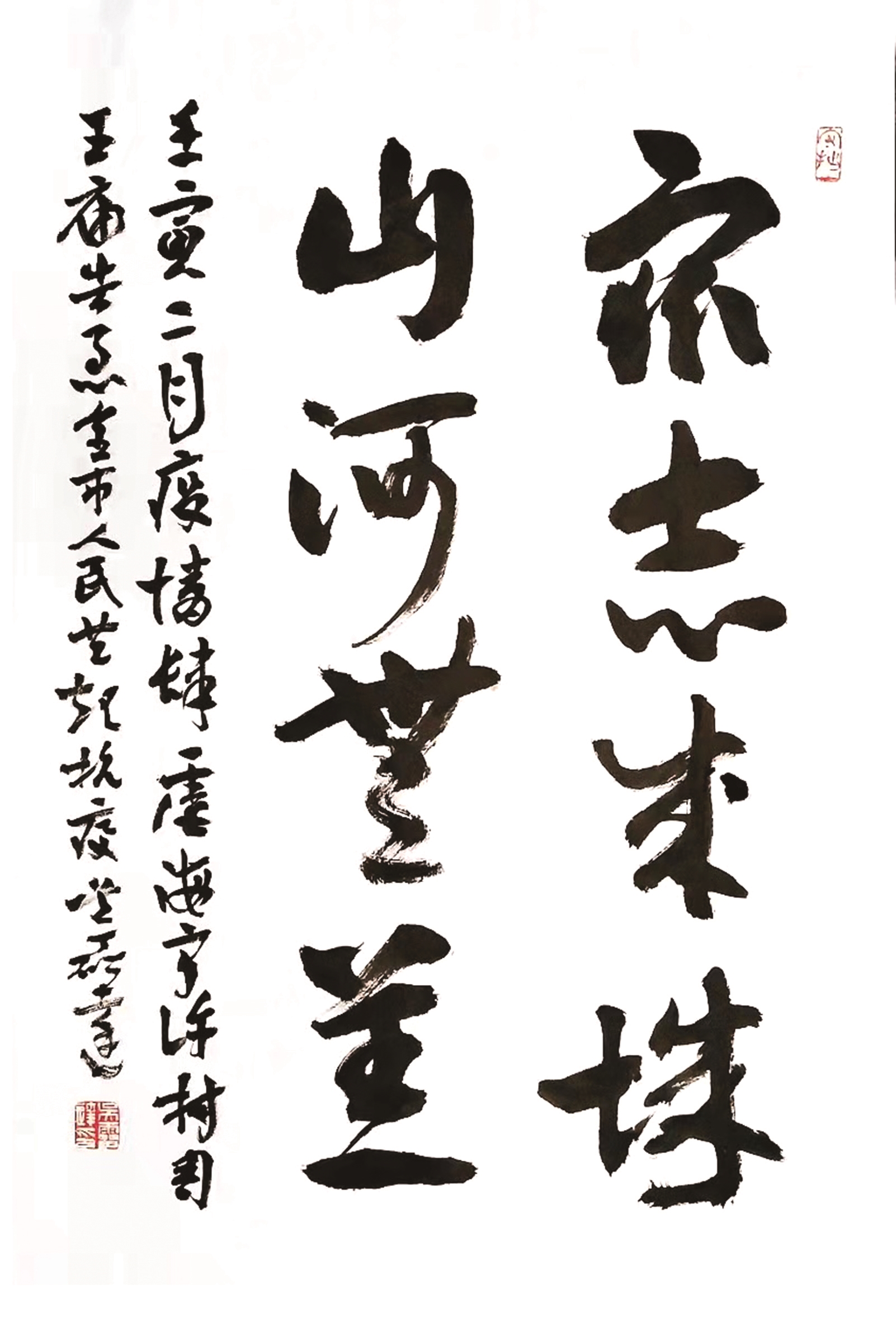 聚艺术之力展城市抗疫之精神