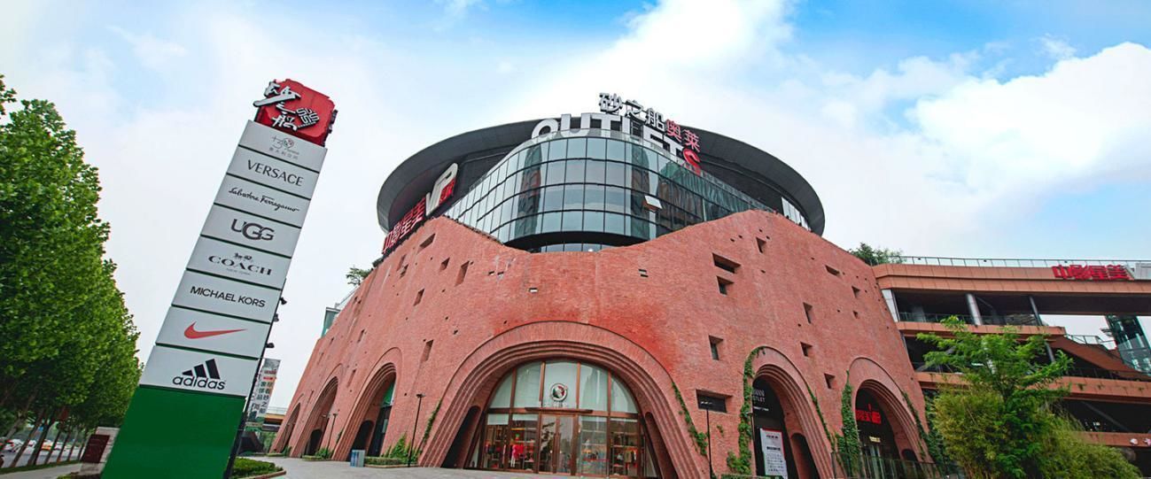 砂之船奥莱照片