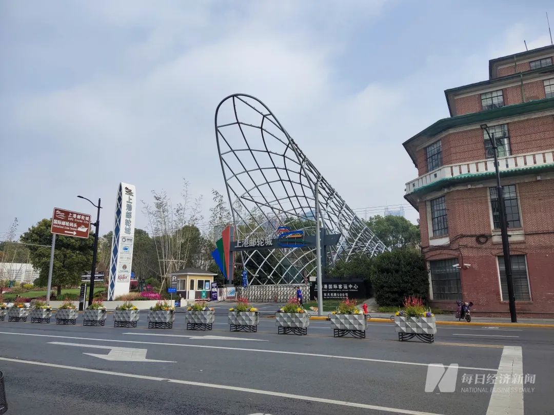 上海邮轮城&nbsp;图片来源:每经记者 张韵 摄