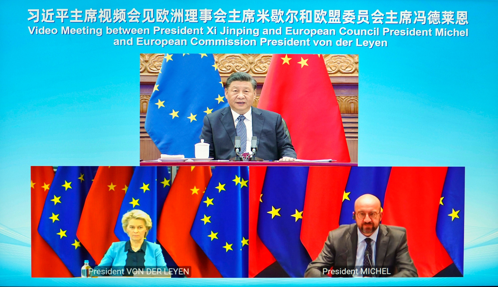 4月1日晚，国家主席习近平在北京以视频方式会见欧洲理事会主席米歇尔和欧盟委员会主席冯德莱恩。