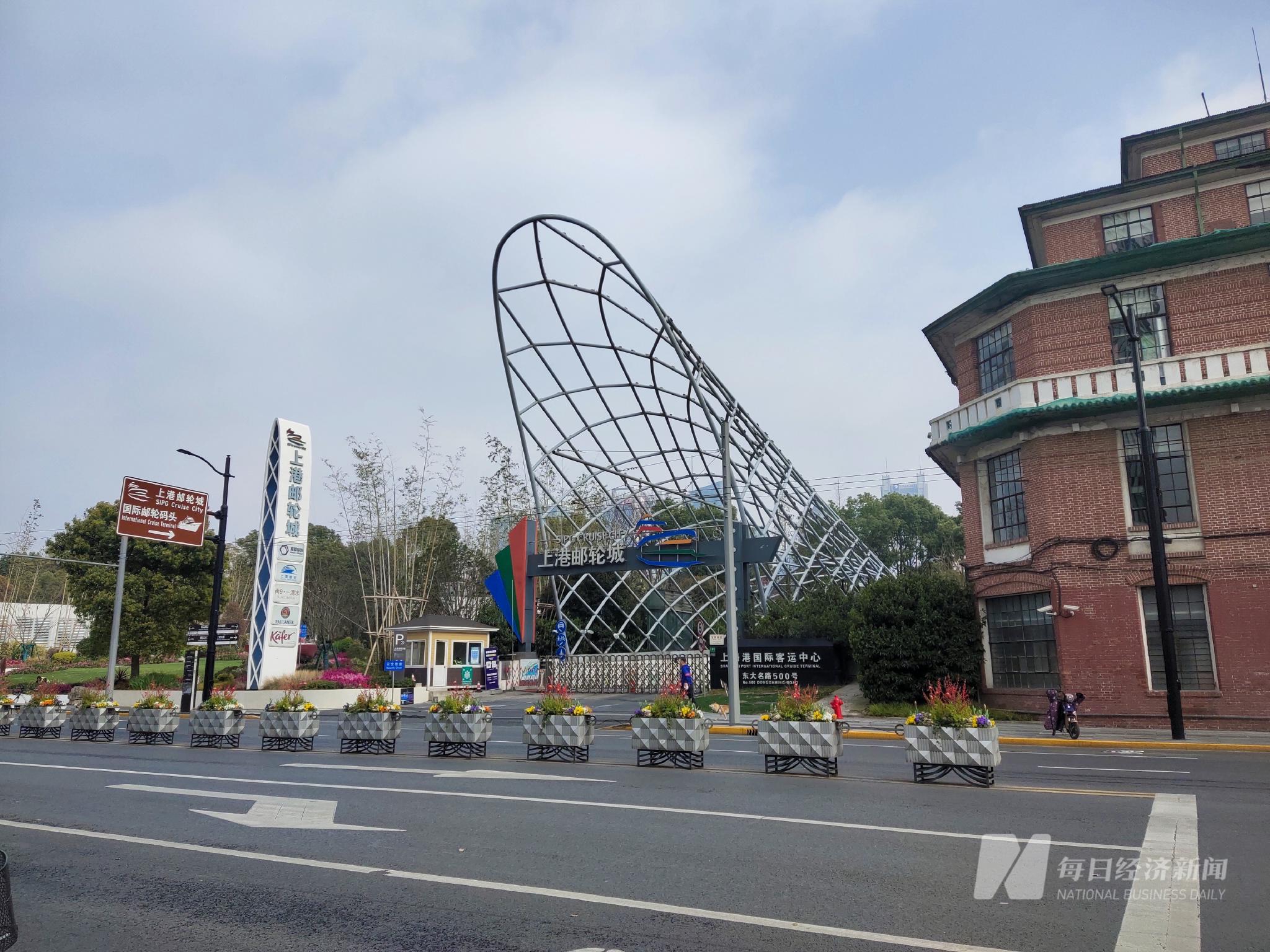 上海郵輪城&nbsp;圖片來源:每經記者 張韻 攝