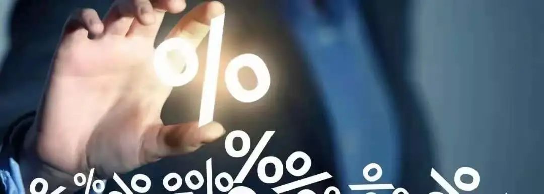 中金固收信用一级净增量增长二级资本债收益率多数下行