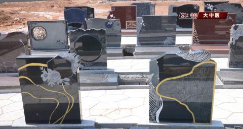 济南95后墓碑设计师把墓碑打造成艺术品