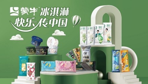 61产品渠道创新蒙牛冰淇淋业绩收录有史高增长