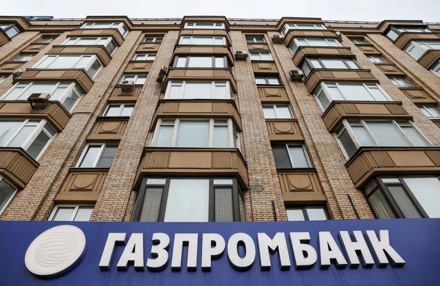 ▲莫斯科街道上，一家俄罗斯天然气工业银行的标志