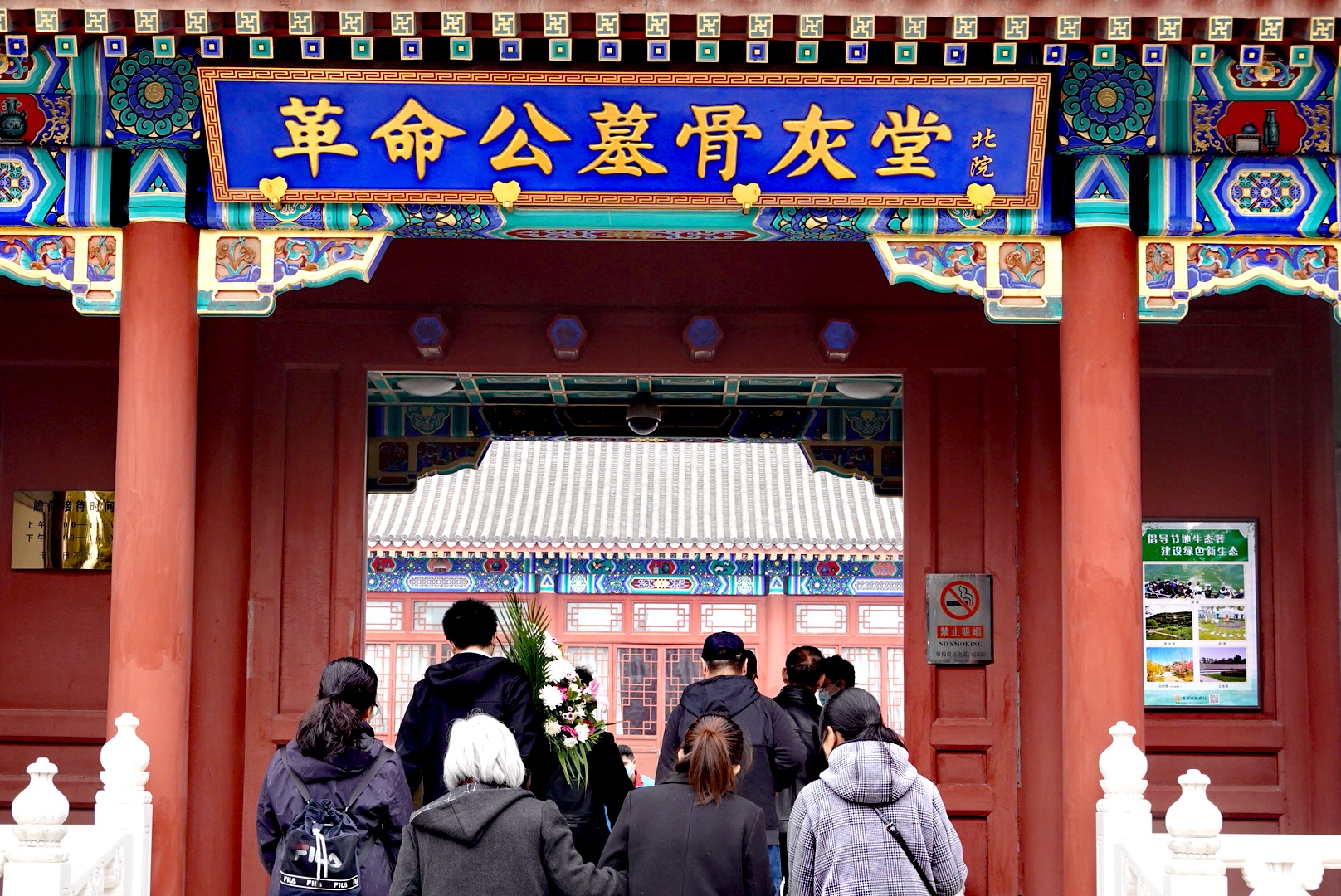 上午8时,京源学校24名少先队员来到革命公墓骨灰堂,向革命先烈致敬.