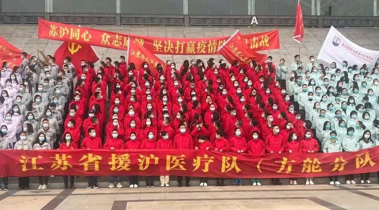 4月1日，江苏省援沪医疗队集结现场。 新华社图片