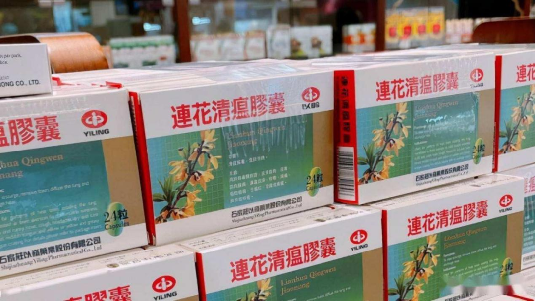 连花清瘟防治新冠肺炎的三大优势