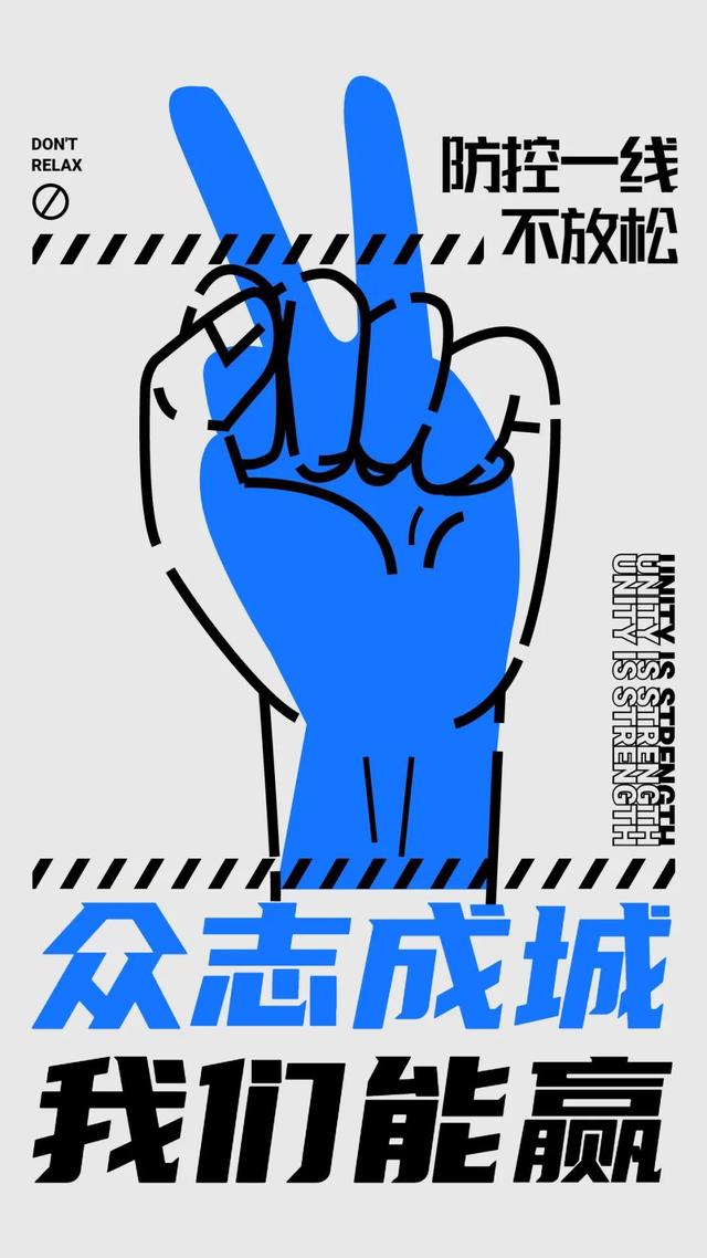 从守法小白到抗疫大白